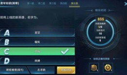 王者爆料问题答案最新版,揭秘游戏新内容与更新动态