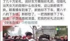 成都最新爆料视频,揭秘城市新动态与热点事件